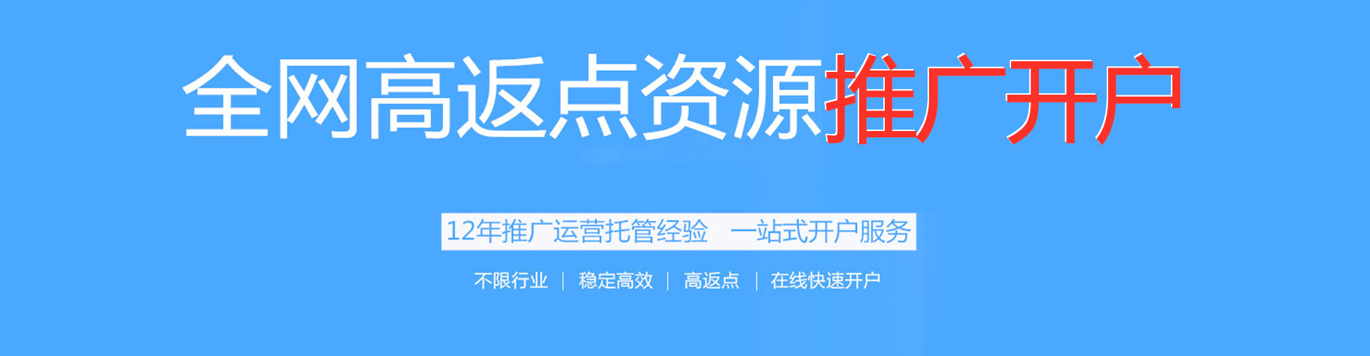 新华微信信息流
